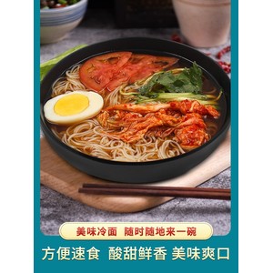 延吉特产大冷面 3份