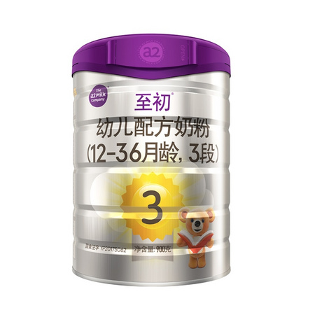 88VIP：a2 艾尔 至初 婴幼儿奶粉 3段 900g