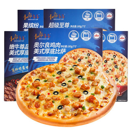 PLUS会员：农谣人 披萨 180g*5盒