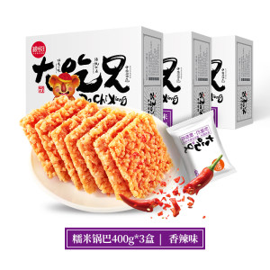 安徽名吃 粮悦大吃兄 手工糯米锅巴 400g*3盒