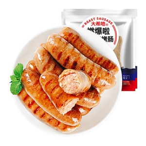 天猫超市 大希地 火山炙烤肠 4斤40根 69元包邮