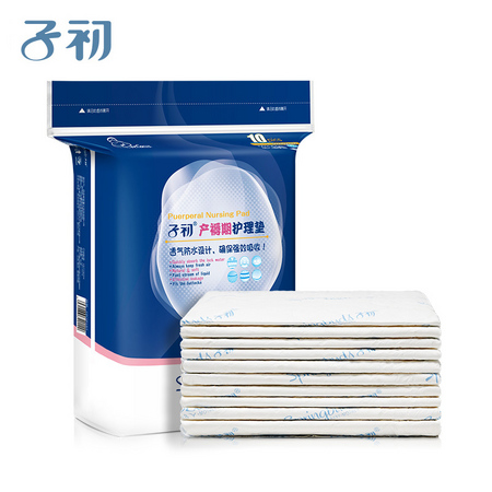 Matern’ella 子初 产褥垫 60x90 10片装