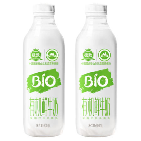 限地区：SANYUAN 三元 乳鲜牛奶 900ml*2瓶