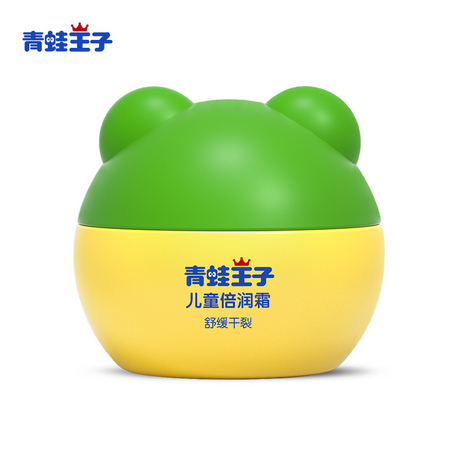 青蛙王子 儿童滋润保湿面霜 2瓶