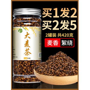 有禾 原味浓香型大麦茶 210g*2罐