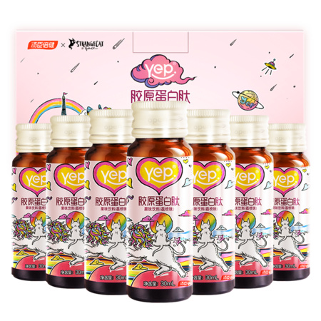 BY-HEALTH 汤臣倍健 胶原蛋白液态饮口服液 30ml*10支
