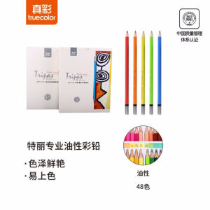 truecolor 真彩 特丽系列 2377 专业油性彩色铅笔 48色