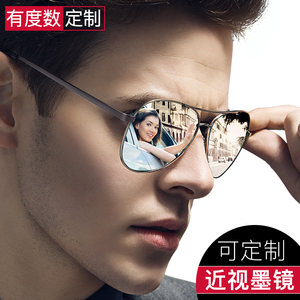乐申 有度数定制太阳镜 男女偏光蛤蟆镜 开车眼镜 近视0-800度/散光0-200度