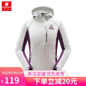 土拨鼠代工厂 君羽 19秋季新款 75D四面高弹 女防风保暖软壳衣