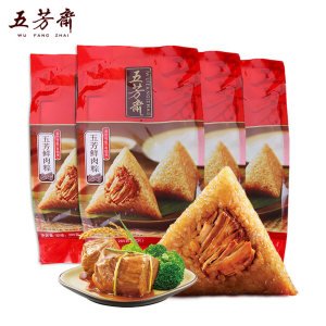 五芳斋 新鲜大肉粽+彩豆粽 100g*4只 14.9元包邮