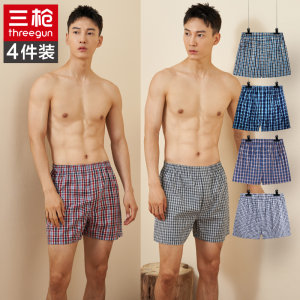 三枪 男士内裤 阿罗裤 4条 100%新疆棉