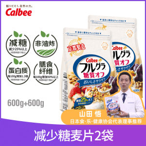 日本进口 卡乐比 糖质OFF麦片 600g*2袋 减少25%糖分