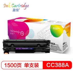 盈佳 CC388A 88a硒鼓 1500页