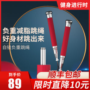 戈那斯Gymnas 自锁轴承钢丝跳绳 礼盒装