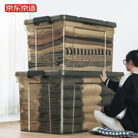 京东京造 茶色收纳箱 111L 2个装