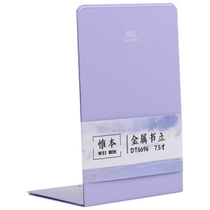 TRUECOLOR 真彩 金属铁书立架 2片/付 浅紫 DT6696