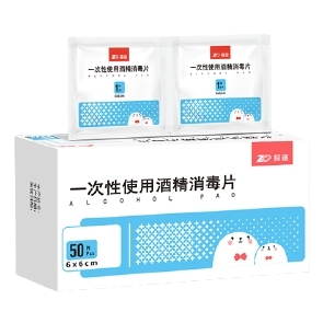 ZHENDE 振德 一次性酒精消毒棉片 50片*2盒 6*6cm