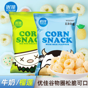 优佳 泰国进口榴莲/牛奶味 谷物圈 即食早餐冲泡玉米麦片 120g
