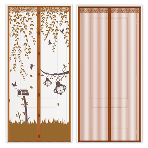 磁吸加密防蚊门帘150*220cm 多尺寸可选