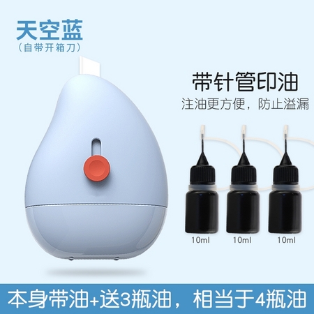 冰格 0111 保密乱码印章 3色可选