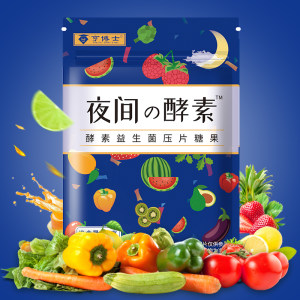 亨博士 夜间酵素压片糖果2盒