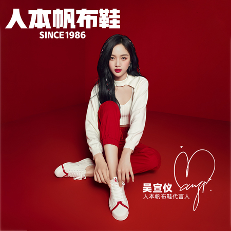 RENBEN 人本 220230WCR002586 吴宣仪同款 女士休闲鞋