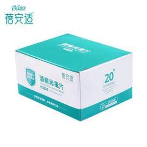 蓓安适 一次性酒精棉片150片 6.8元包邮