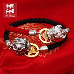 中国白银 2021新品 吸财貔貅咬金 925银饰磁吸手串 259元包邮