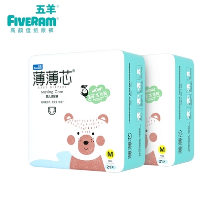 FIVERAMS 五羊 薄薄芯 婴儿纸尿裤 M码21片 2包