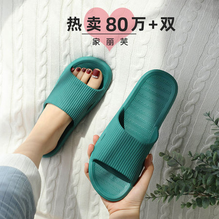 CORIFEI 家丽芙 男女防滑软底拖鞋