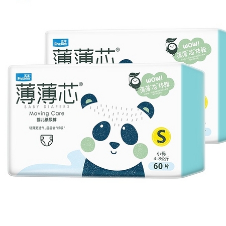 FIVERAMS 五羊 薄薄芯系列 通用纸尿裤 S120片