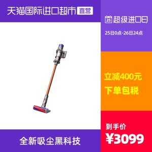天猫官方 戴森 V10 Absolute顶配 手持式无绳吸尘器 配6吸头