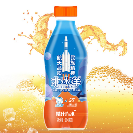 北冰洋 桔汁汽水 280ml*12瓶