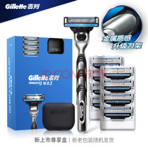 Gillette 吉列 锋速3经典 豪华装剃须刀 （1刀架+9刀头）