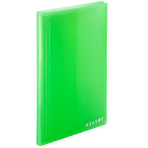 Comix 齐心 SF10AK 竖式增值税发票册 8袋