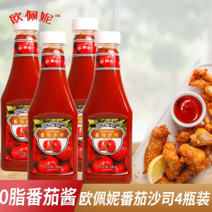 欧佩妮 低脂番茄沙司 340g*4瓶
