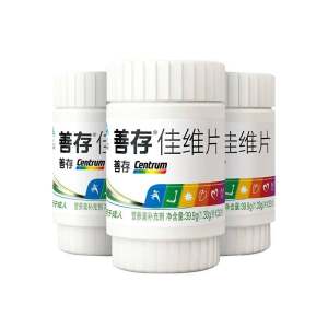 阿里健康大药房 善存 R 佳维片 多种维生素矿物质片 30片*3瓶 79元健康狂欢价
