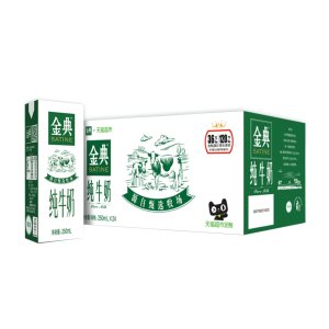 天猫超市 伊利 金典 高蛋白纯牛奶 250ml*24盒 整箱装