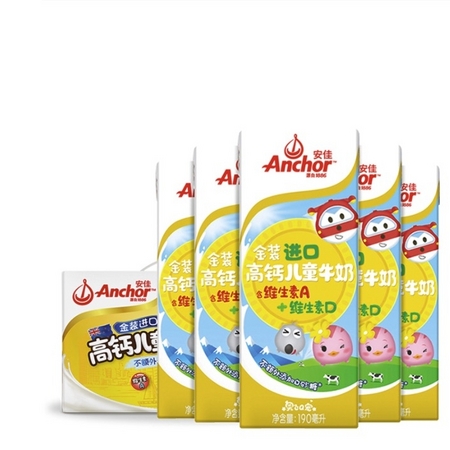 Anchor 安佳 高钙原味 儿童成长纯牛奶 190ml*15支