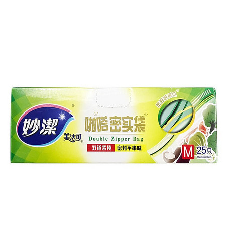 MIAOJIE 妙洁 MBZM 保鲜袋 25只