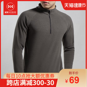 地球科学家 Polartec 100面料 男半拉链套头抓绒衣 轻暖无静电 39元健康狂欢价
