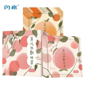闪亮 缓解疲劳蒸汽眼罩 7对 19.9元包邮