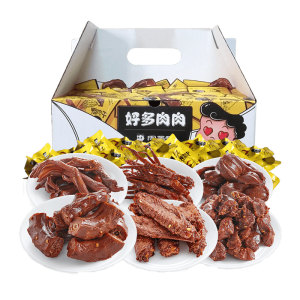 周黑鸭 好多肉肉大礼包 500g