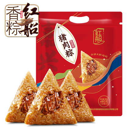 红船 肉棕子 160g*3个