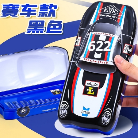 Disney 迪士尼 赛车款铅笔盒 双层