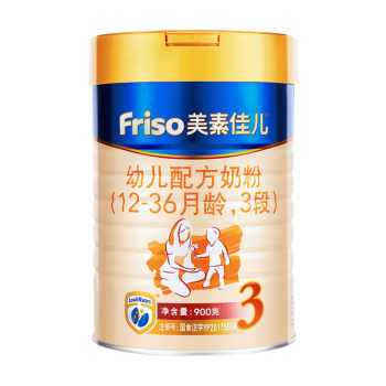 限用户、88VIP：Friso 美素佳儿 金装 婴幼儿配方奶粉 3段 900g