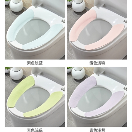噢吉熊 马桶坐垫 绒面素色款 4色随机