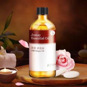茁美 生姜艾草按摩精油 100ml 送穴位图