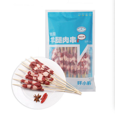 限地区、PLUS会员：咩小鲜 羊腿肉串 420g