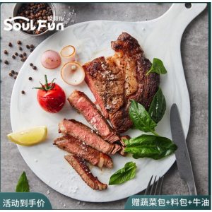 烧范儿 4种风味 原肉整切西冷牛排 8片/1280g 168元包邮